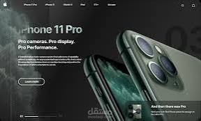 Website iPhone