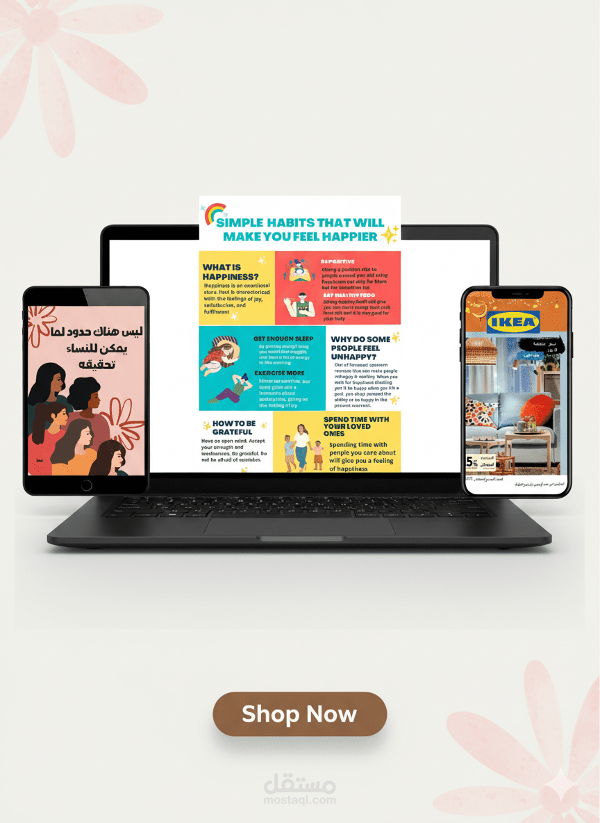 تصميم بوسترات متنوعة بأساليب مختلفة