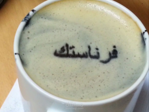 طباعة على وجه اللاتيه