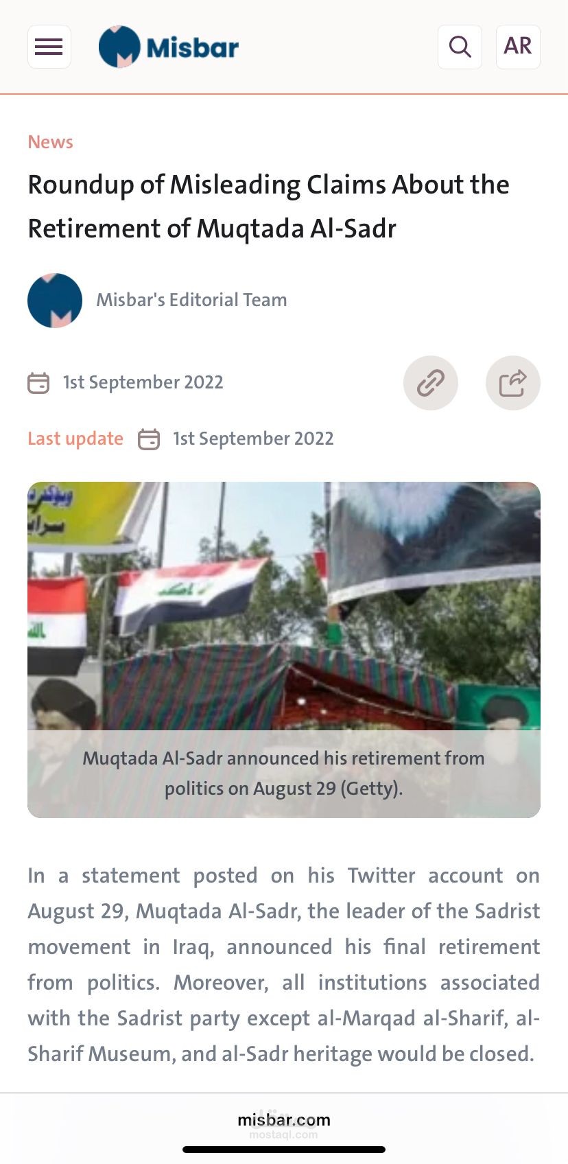 ترجمة مقال سياسي لمنصة مسبار يحتوي على مصطلحات سياسية وتوثيقات