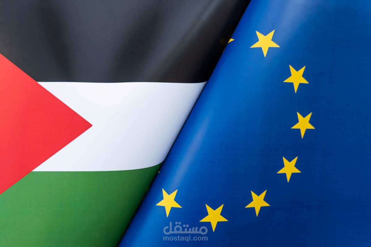 ترجمة خطة عمل مقدمة من الاتحاد الاوروبي لصالح وزارة العمل الفلسطينية تتعلق بمشاريع تشغيلية وتعليمية وصحية