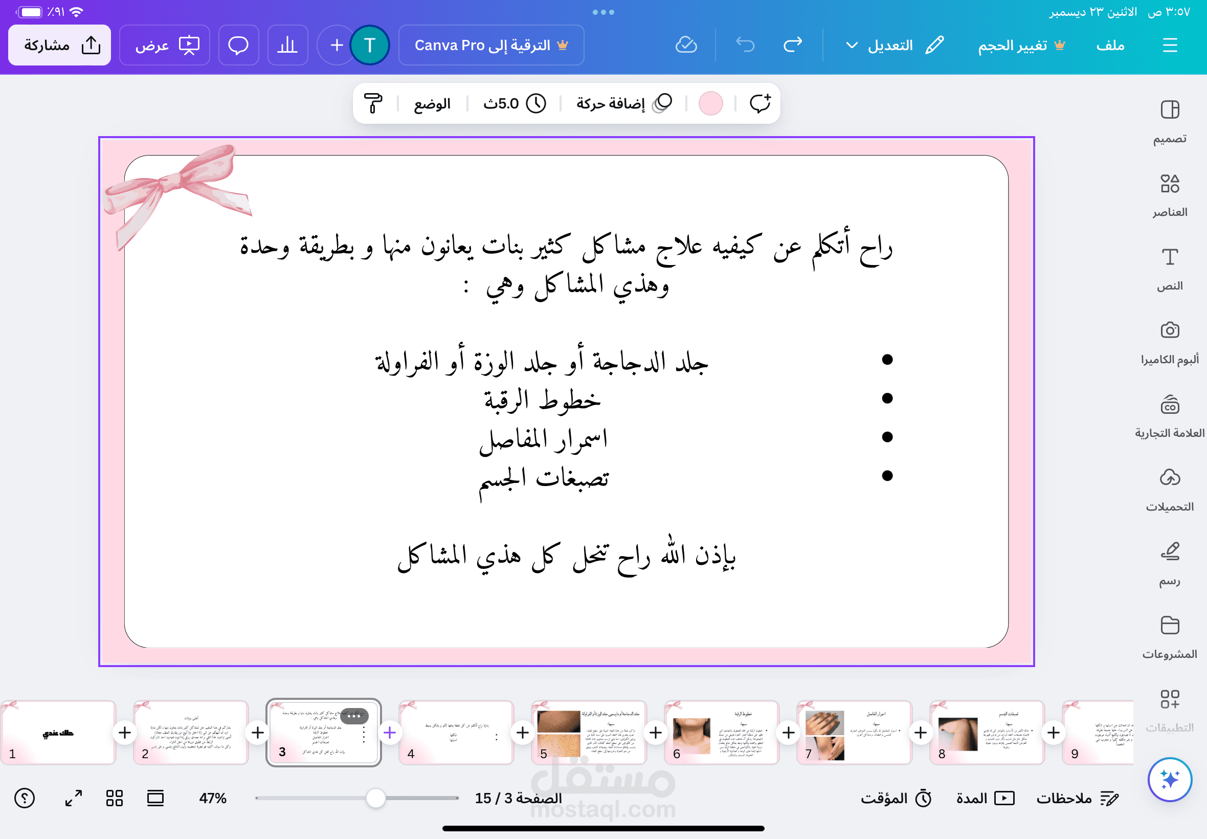 حلك عندي!