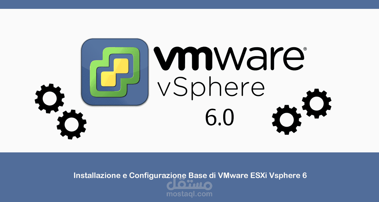 تنصيب esxi hypervisor على اكثر من سيرفر host