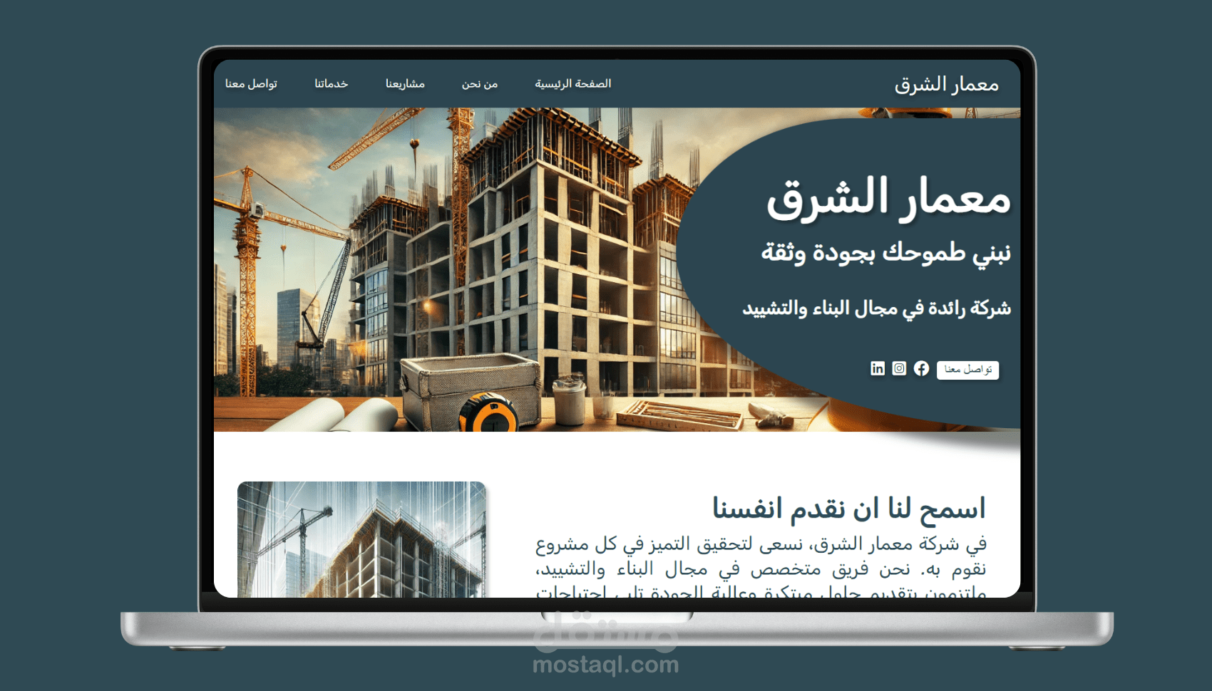 موقع عقارات بتصميم مميز متجاوب على كل الشاشات باستخدام html, CSS, JS