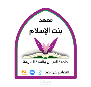 تصميم هوية ( لوجو) وكروت شخصية