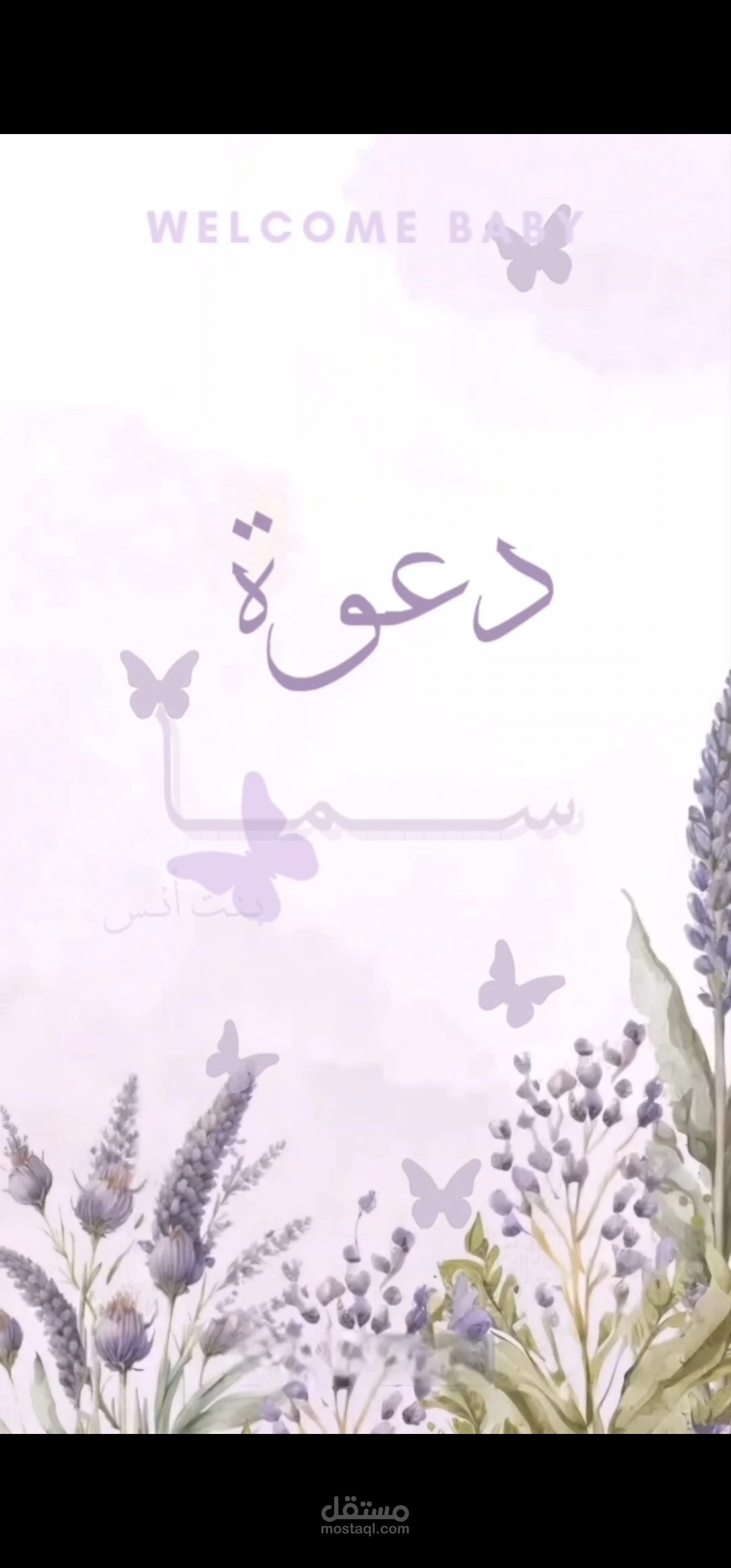 تصميم دعوات فيديو وصور