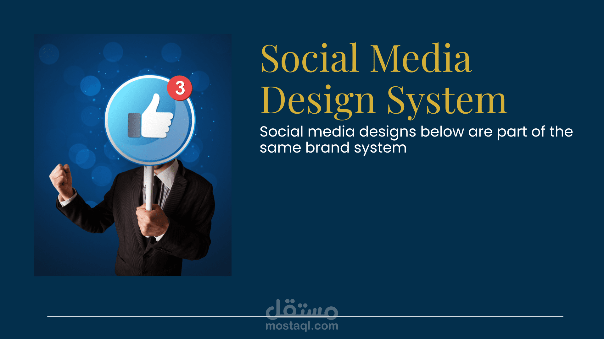 تصميمات سوشيال ميديا