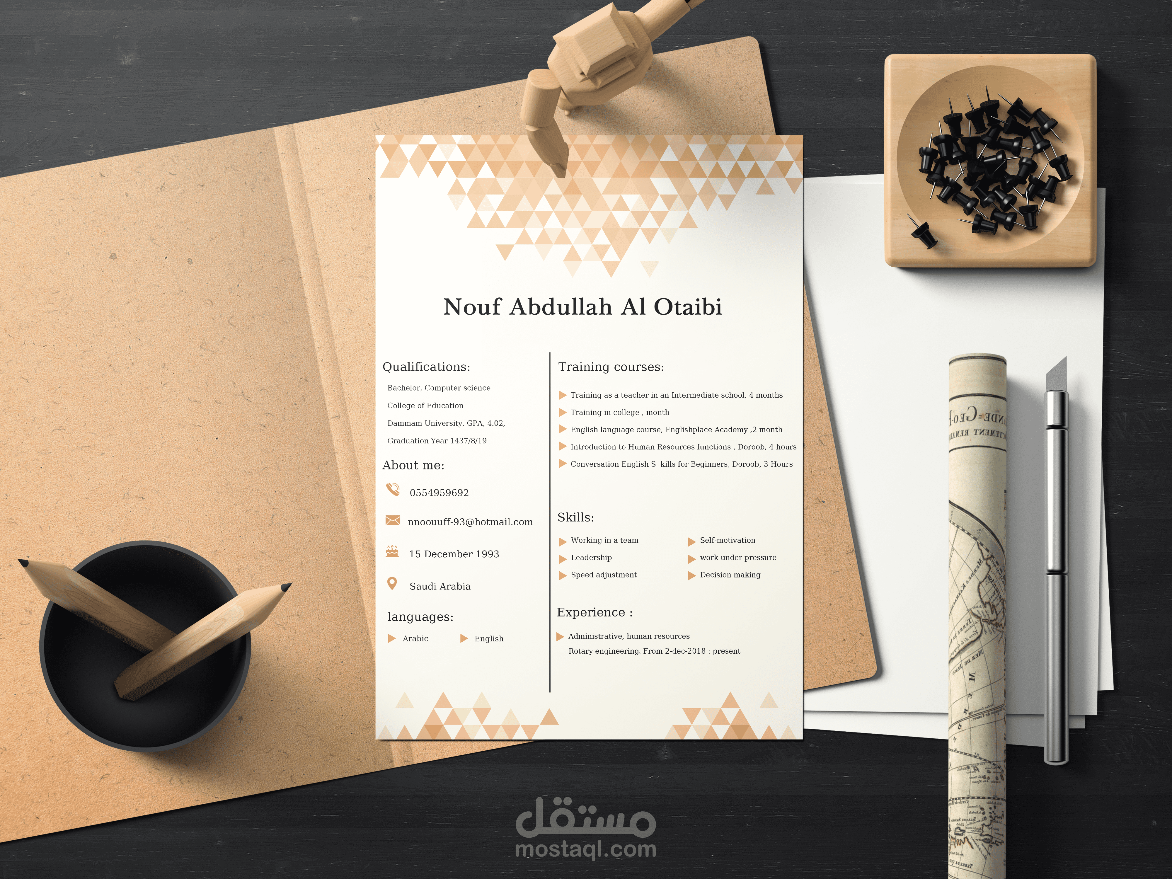 سيرة ذاتية - نوف العتيبي