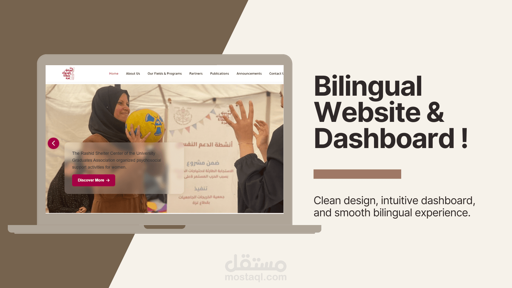 تطوير موقع ويب احترافي مع لوحة تحكم وإطلاق مباشر على استضافة ودومين خاص
