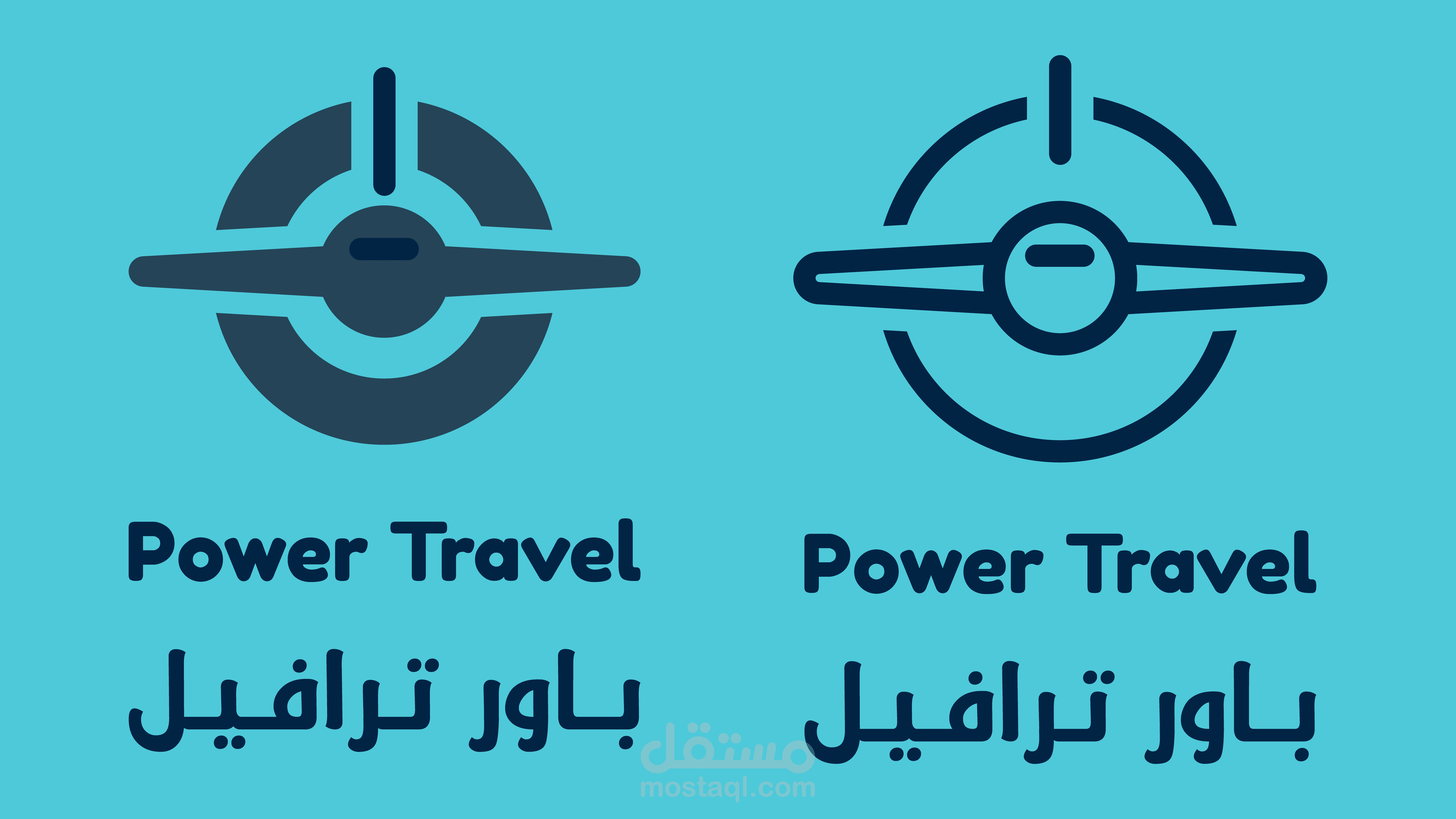 Power Travel