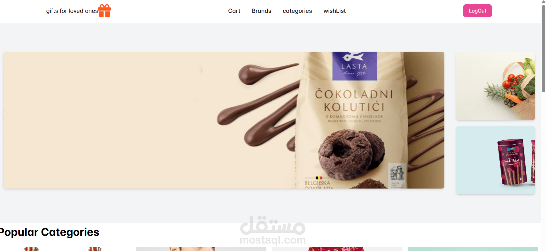 تطوير متجر إلكتروني متكامل - E-commerce Website