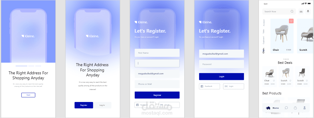 تطبيق التجارة الإلكترونية (E-Commerce App)