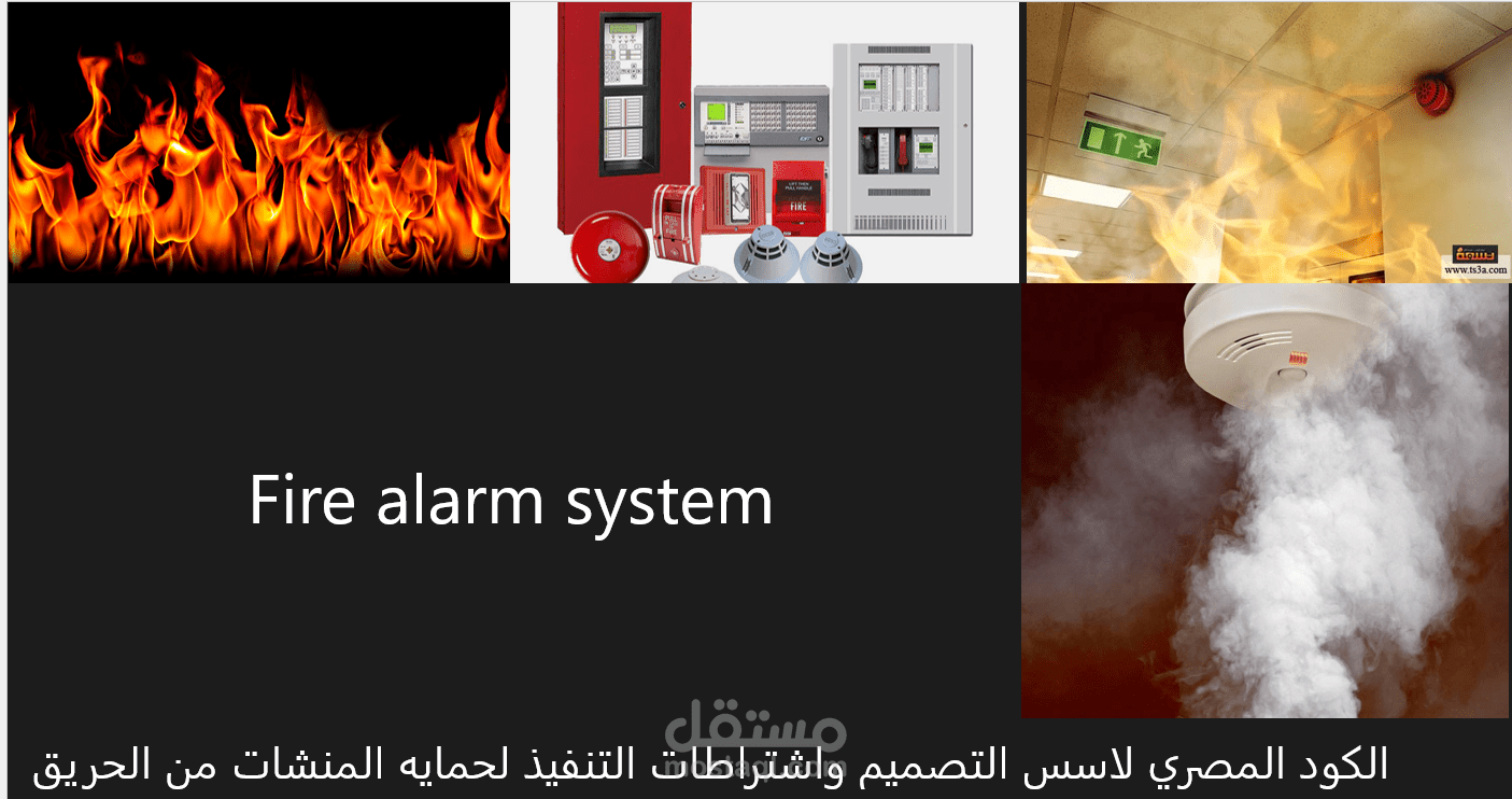 عرض محتوي لمحاضر في كلية الهندسة