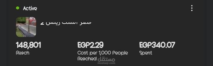 قصر الكبابجي في القاهره