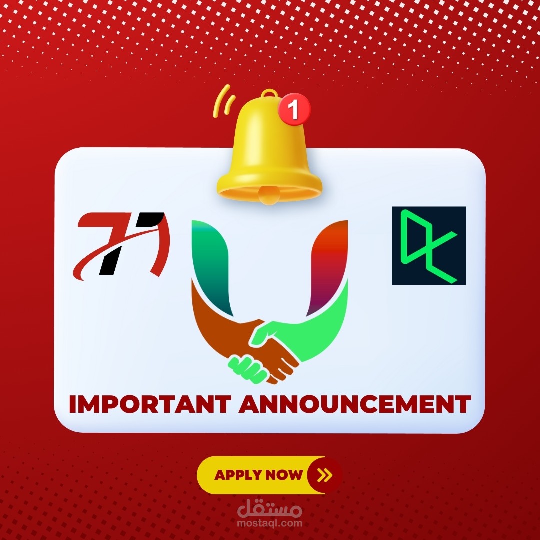 TFAS Important Announcement