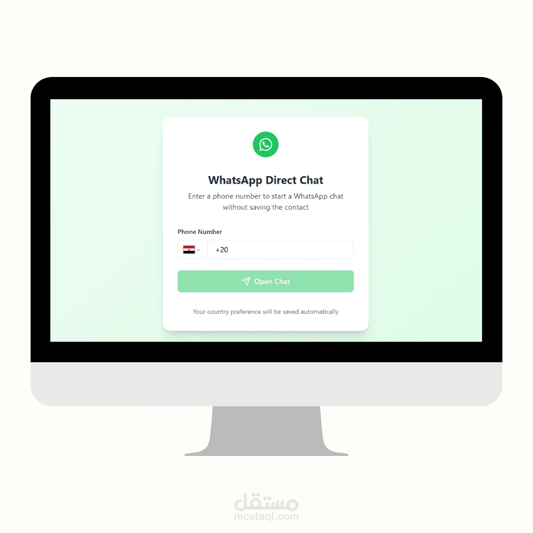 WhatsDirect تواصل فوري على واتساب بدون حفظ الأرقام