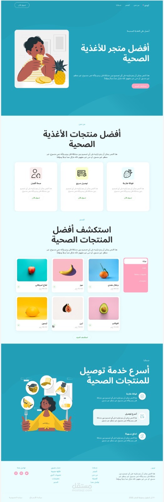 Healthy nutrition landing page