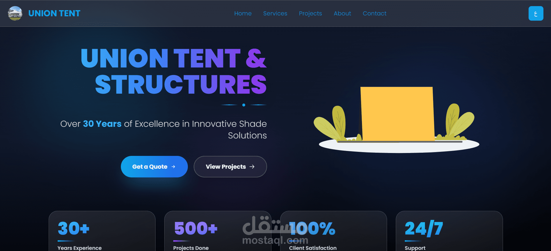 : تصميم وتطوير صفحة هبوط لموقع "UNION TENT" للمنشآت والمظلات.  وصف العمل:
