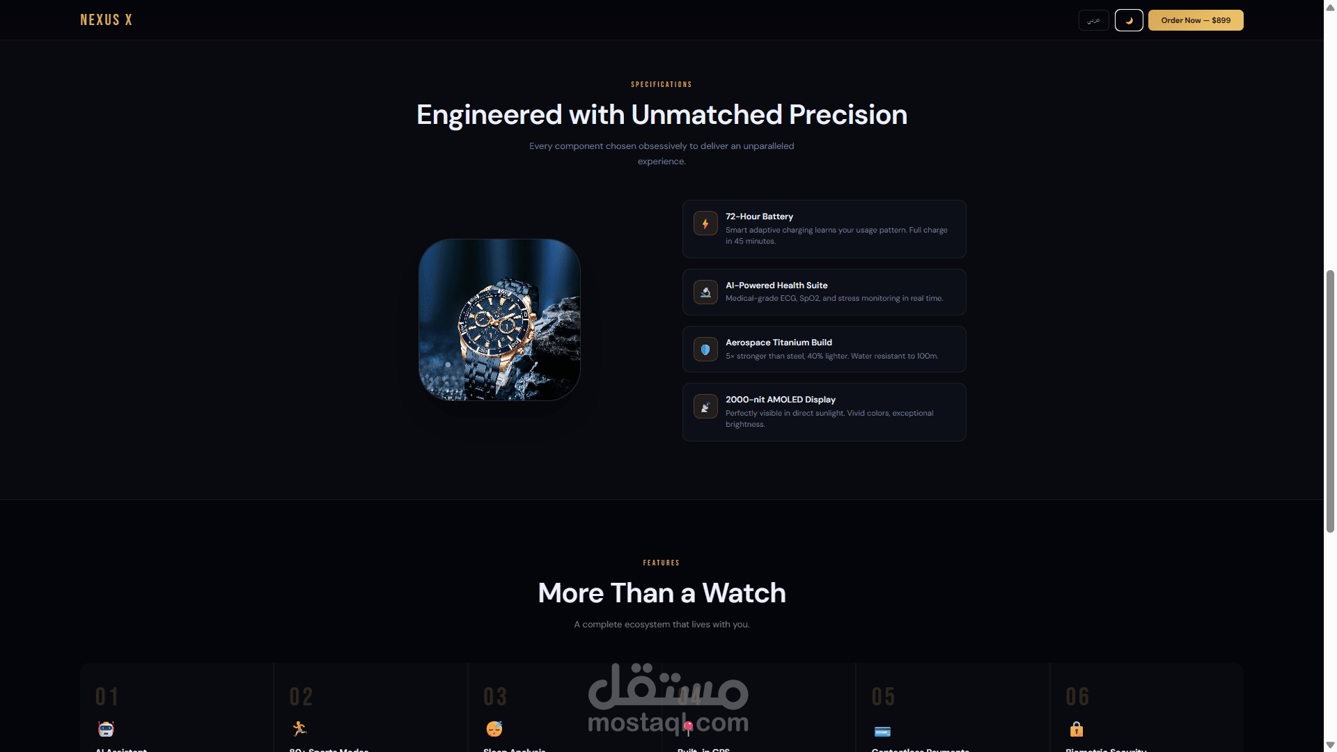 واجهة متجر إلكتروني لعرض المنتجات.