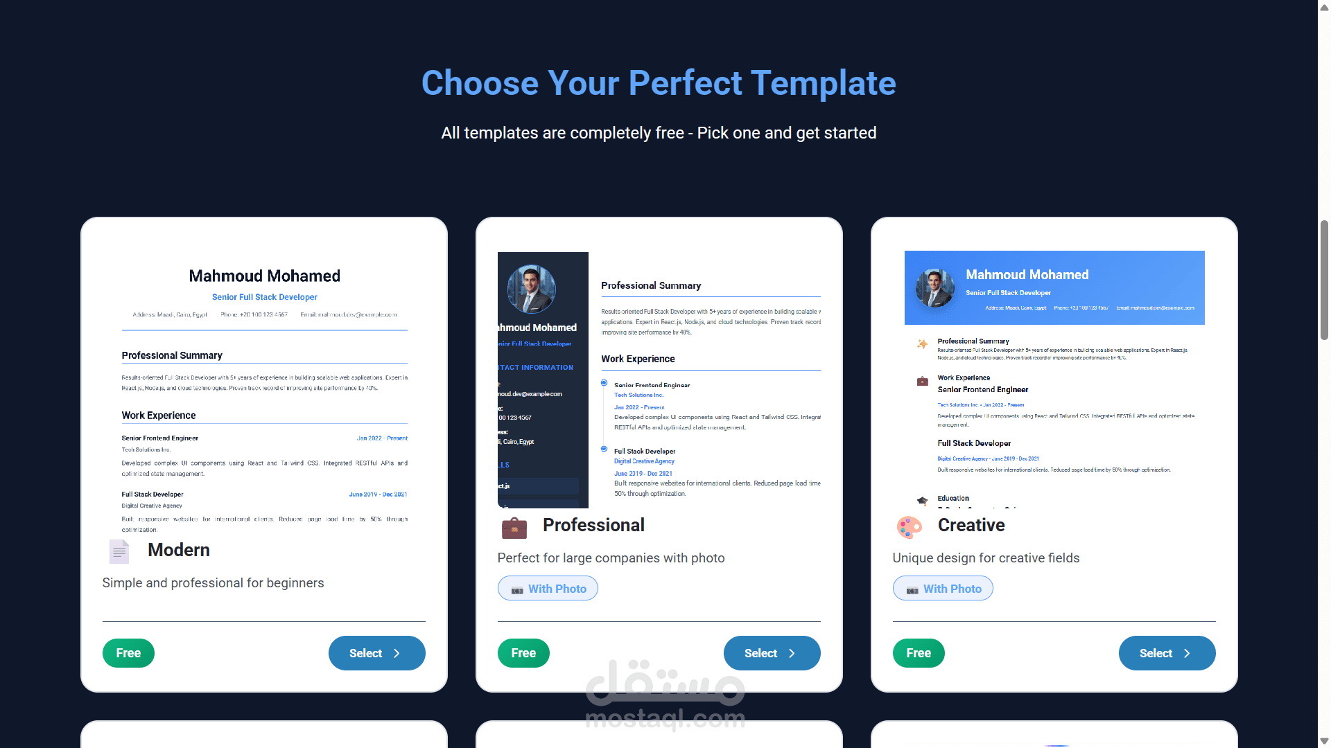 بناء موقع سيرة ذاتية تفاعلي (Interactive Digital Resume)
