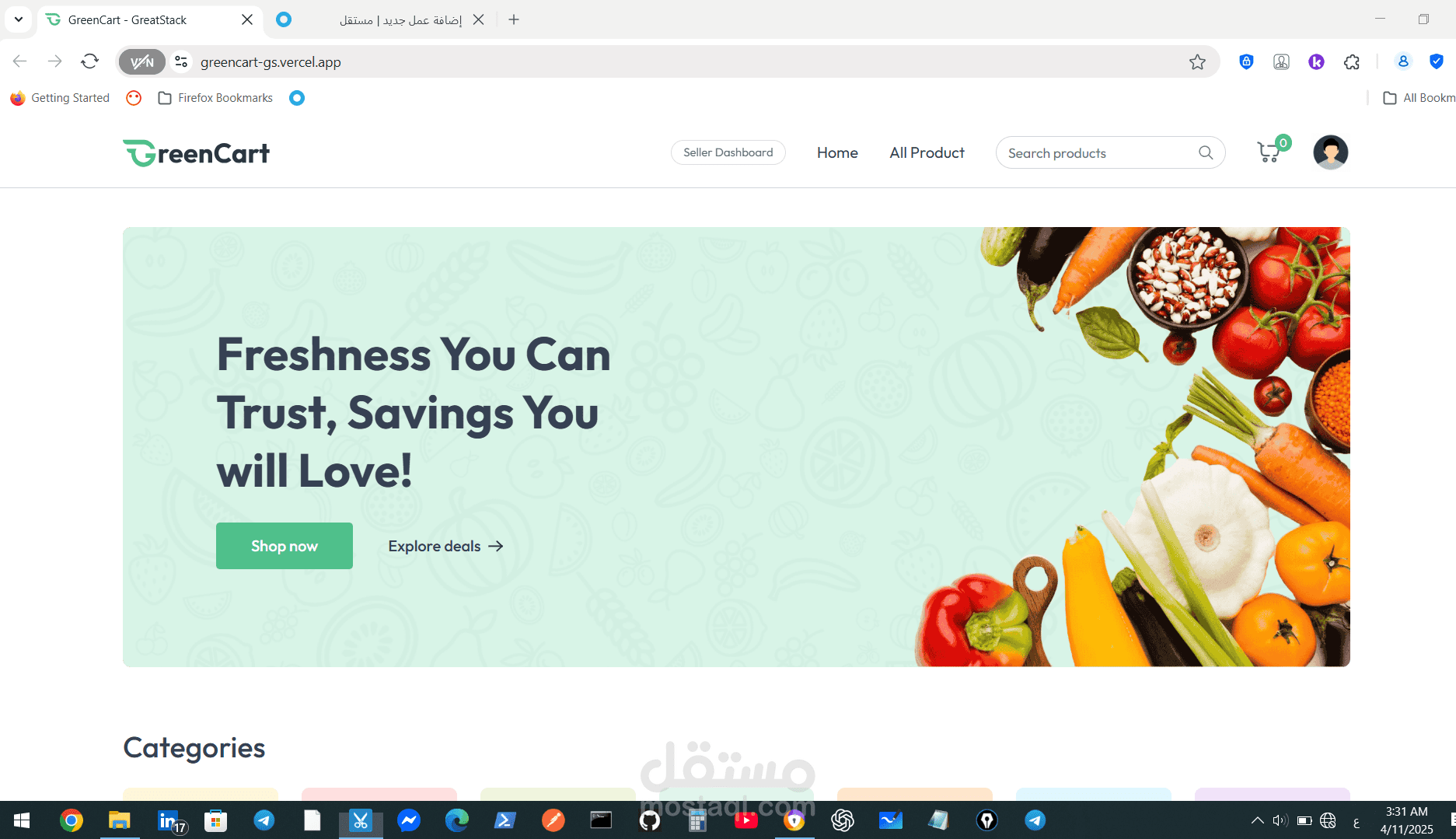 موقع رائع لتسوق المنتجات الغذائية