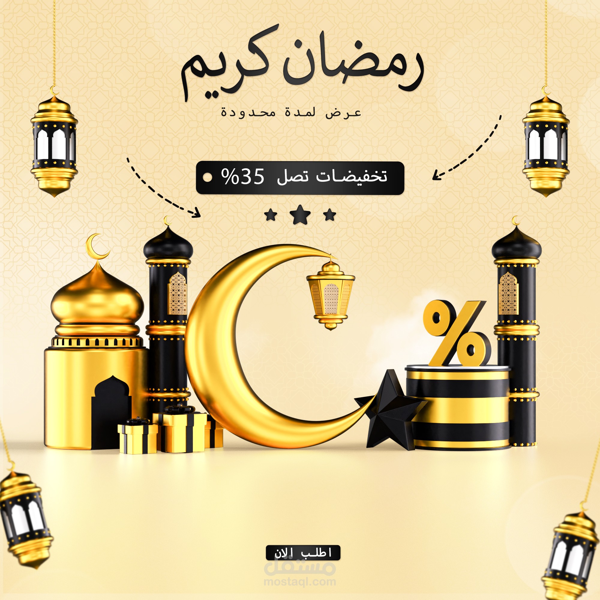 تصميم سوشل ميديا لشهر رمضان