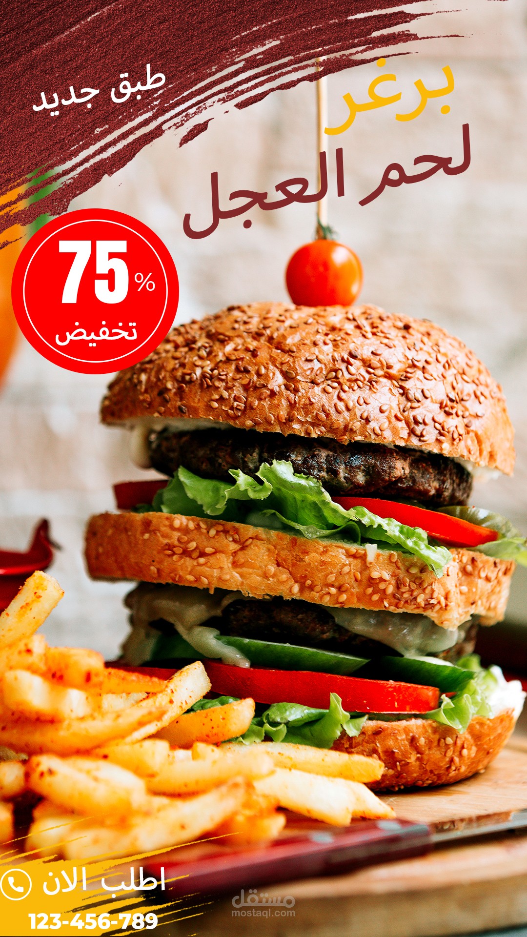 تصميم  ستوري سوشل ميديا لمطعم