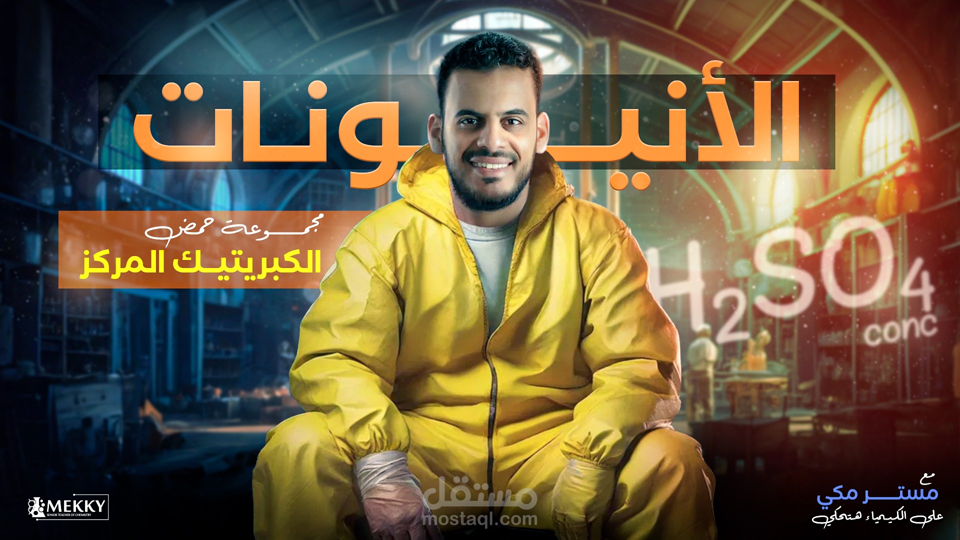 التصميمات لجميع المنصات مثل منصات جوجل وسناب شات وميتا