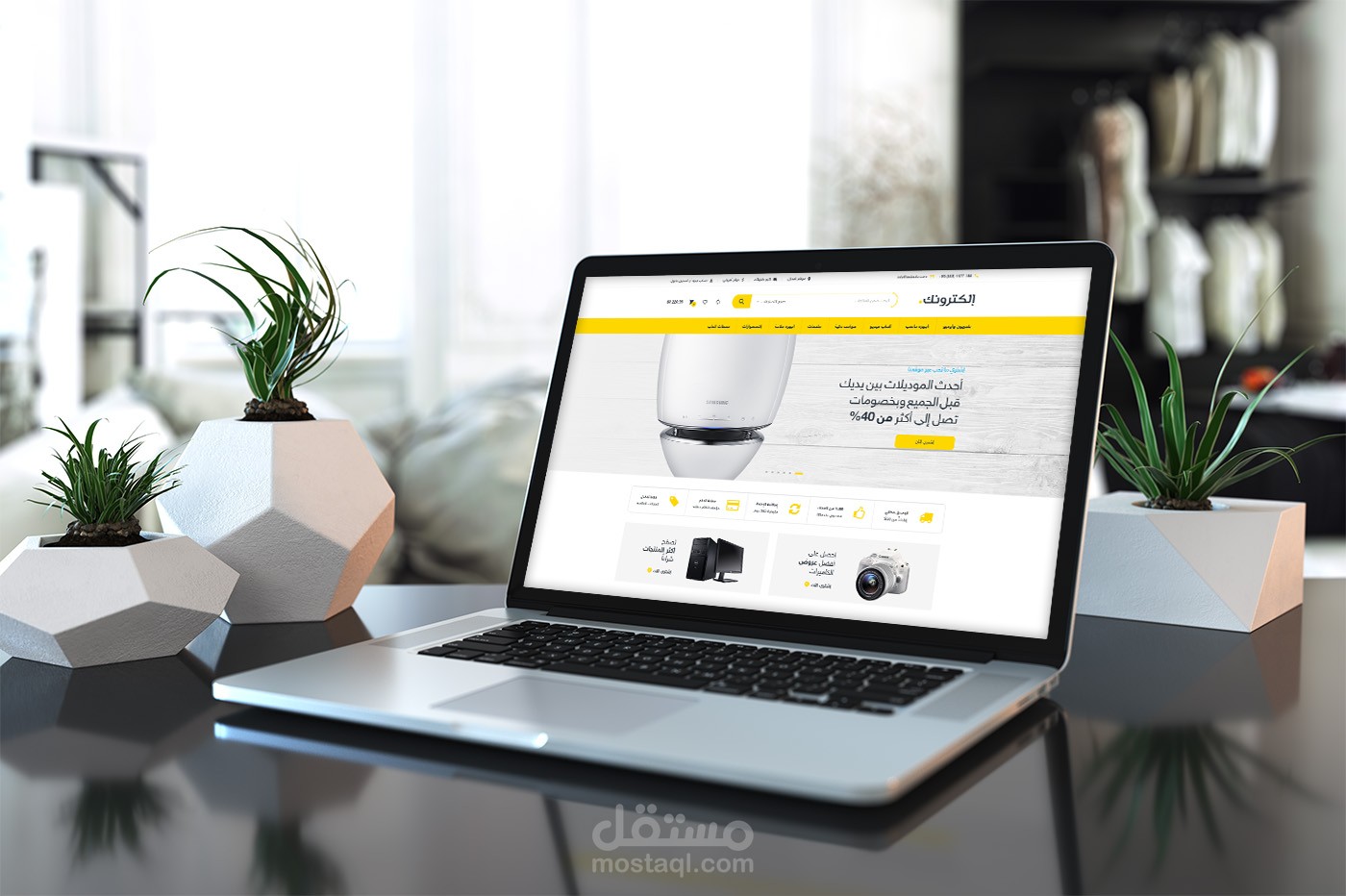 إلكترونك - تصميم موقع متجر إلكتروني متخصص في بيع الأجهزة الإلكترونية