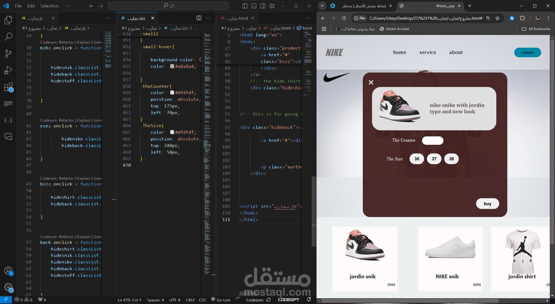 البرمجه - programming