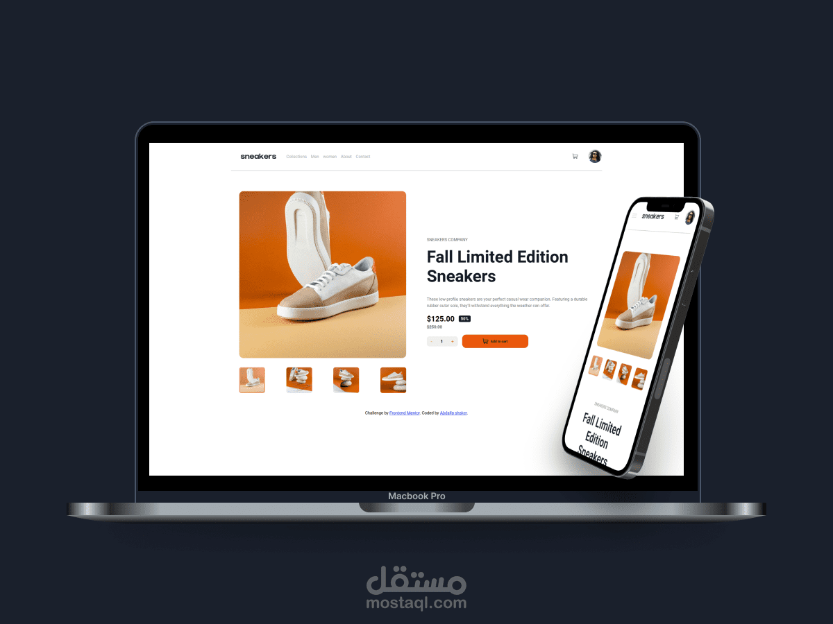 صفحة لمنتجات تجارة إلكترونية