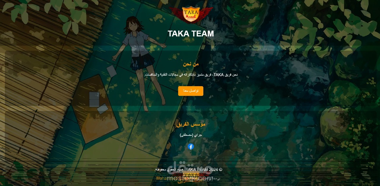 taka-team-website