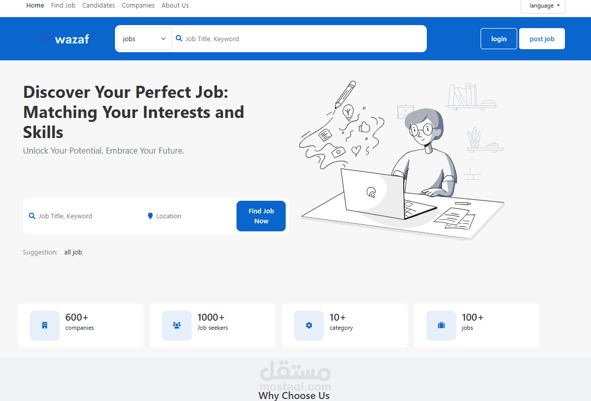 موقع توظيف  laravel php