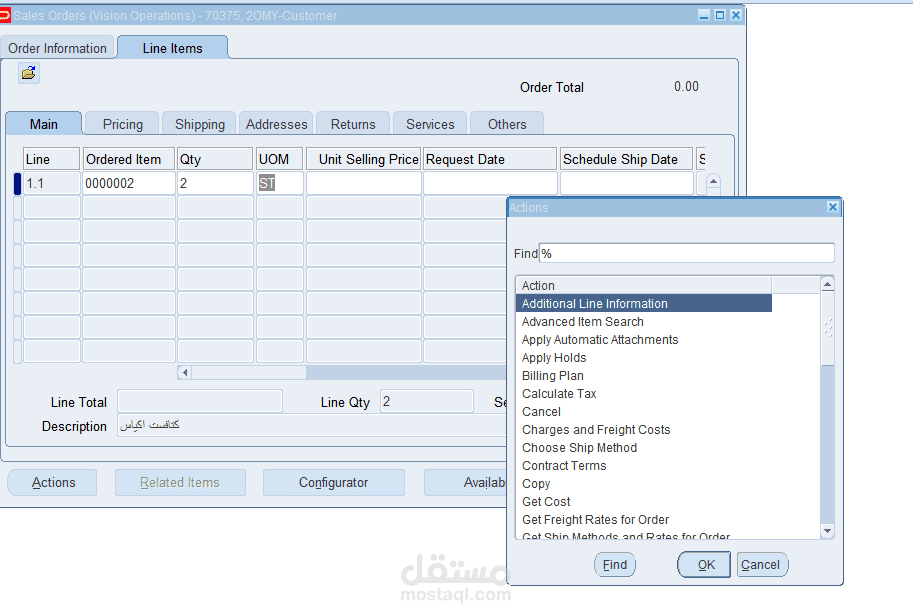 Ebs SCM Oracle