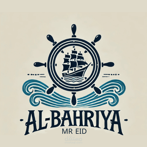 شعار لشركه استيرا وتصدير