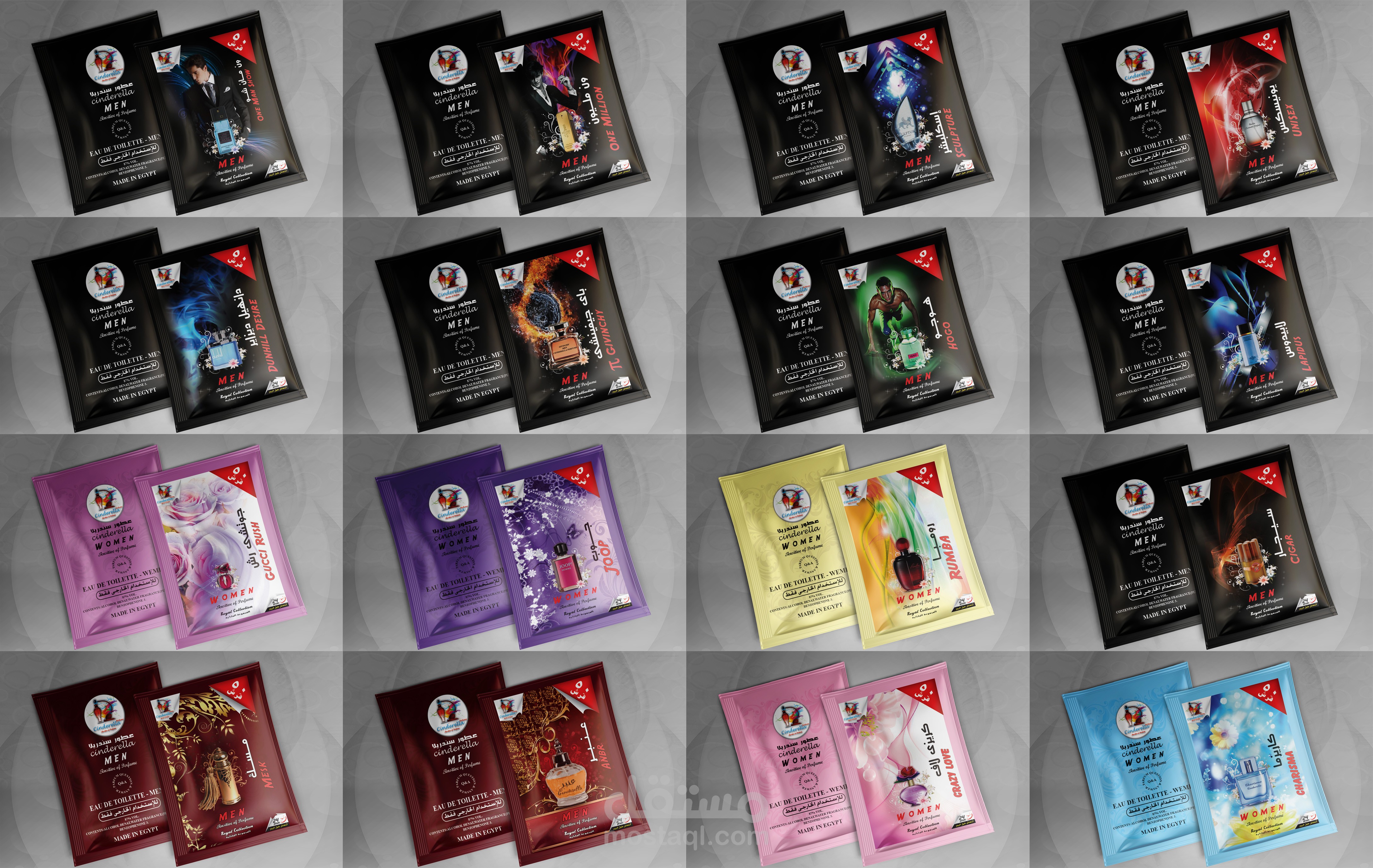 تصميم لأكياس عطور مصغرة من شركة سندريلا للعطور بمصر(روتوجرافيور)