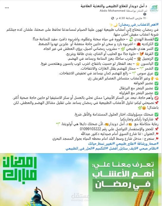 محتوي توعوي