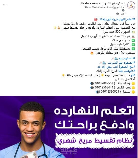 محتوي تسويقي