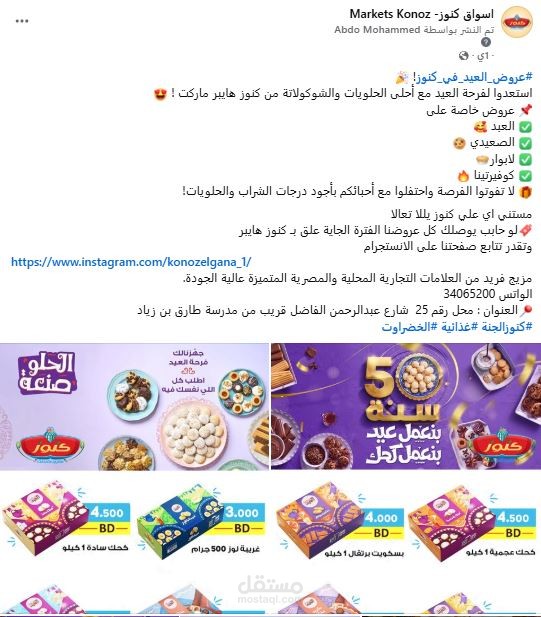 محتوي تسويقي