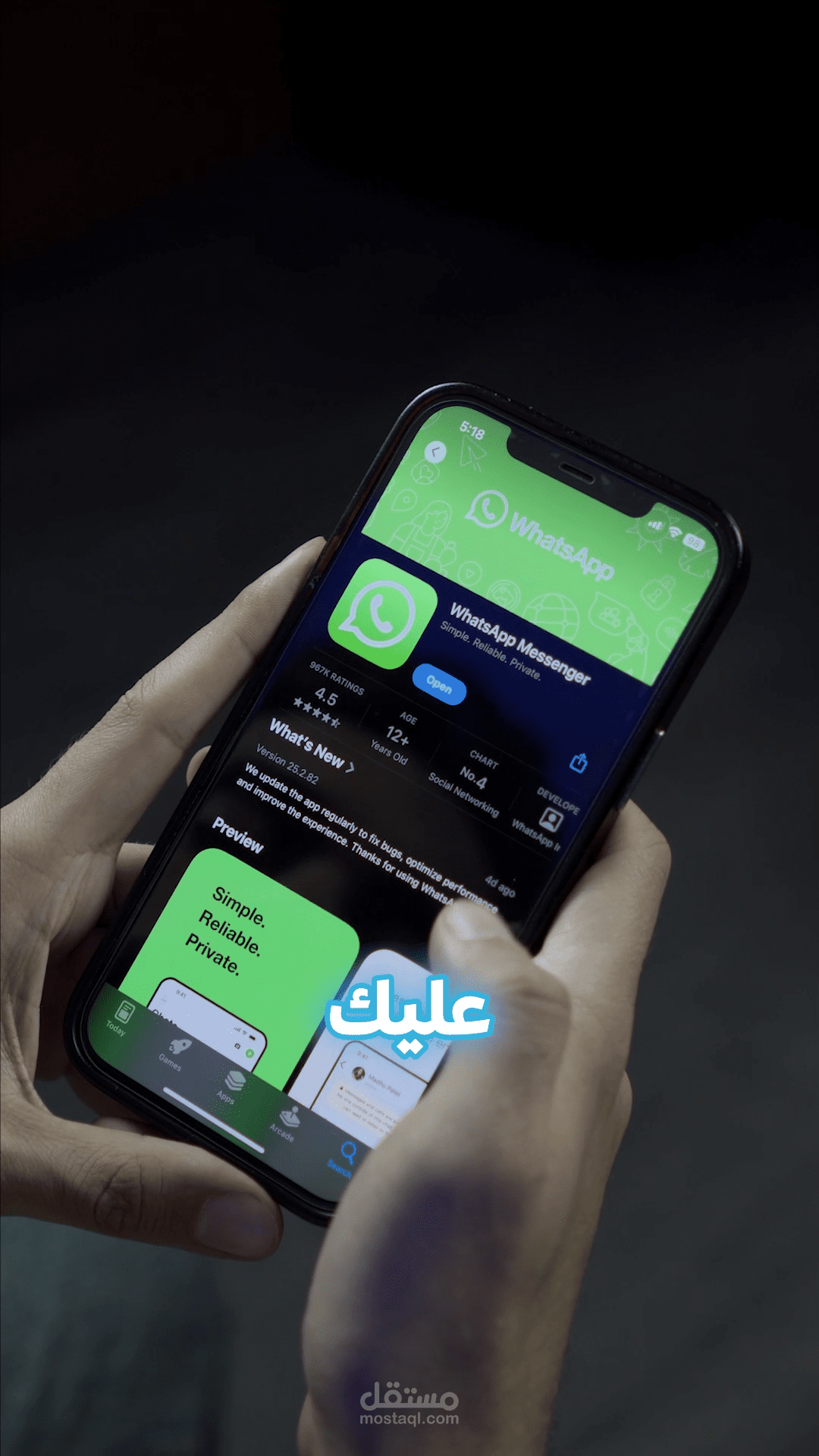 تحديث واتساب الجديد – تجربة أكثر سهولة وخصوصية