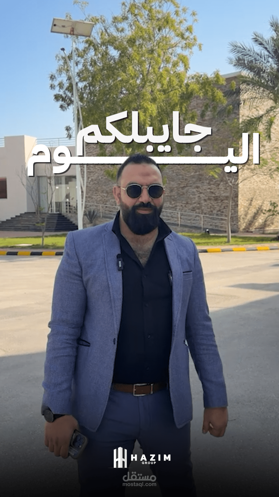 مونتاج لعرض كومباوند