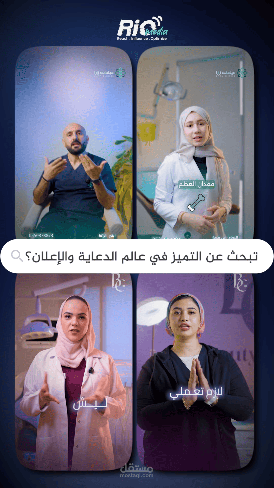 فيديو Showreel إعلاني وترويجي - تنفيذ كامل