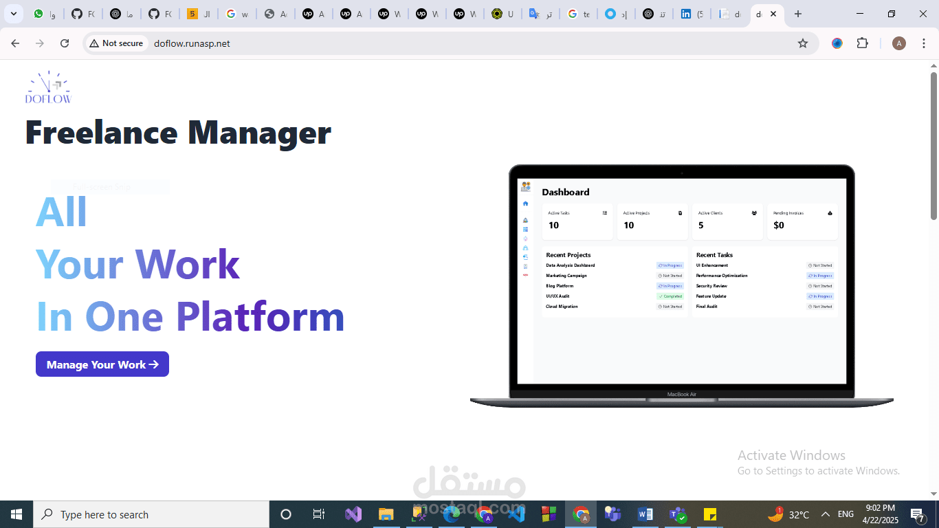 نظام إدارة العمل الحر وإدارة شغل العميل