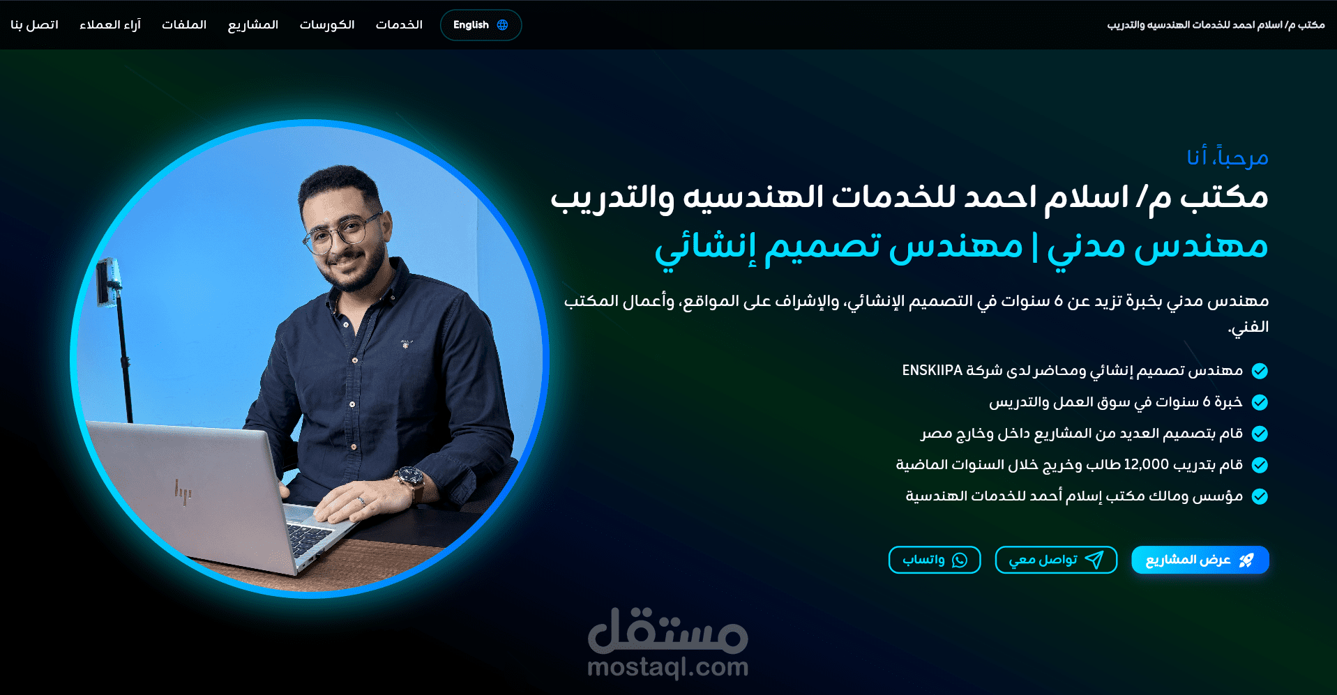 تصميم وبرمجة صفحة هبوط (Landing Page) لزيادة مبيعاتك