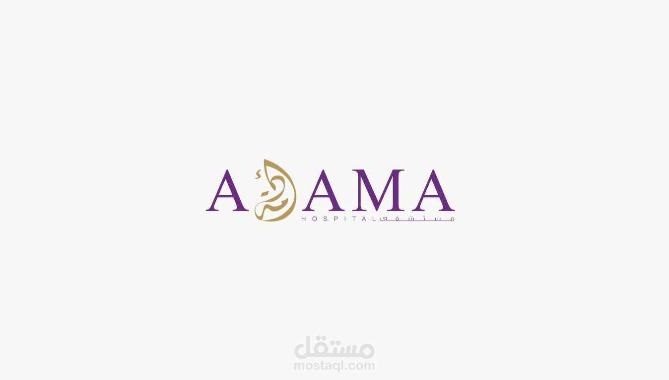 Adama - أدمة
