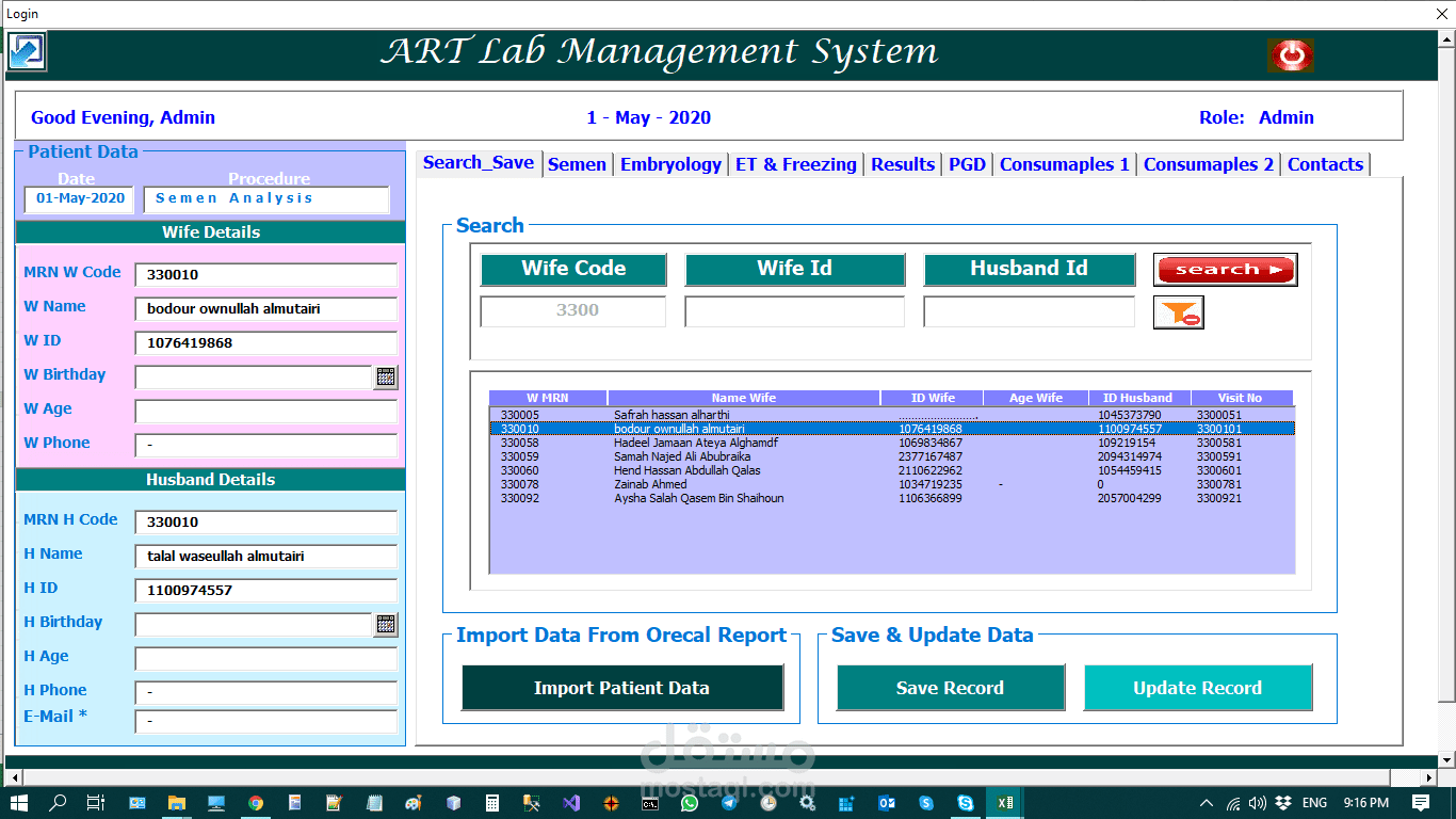 Semen Reporting System
