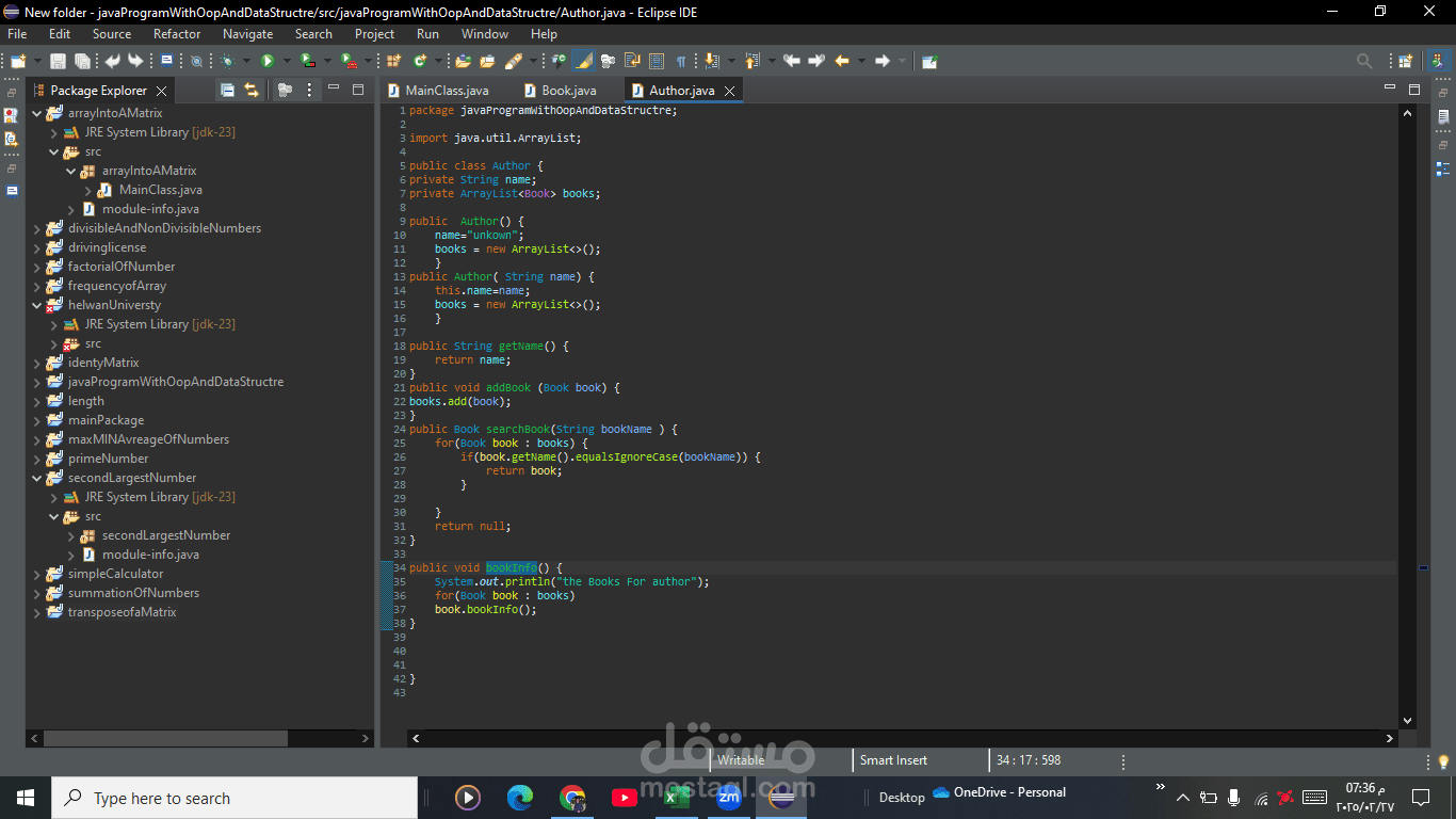 مشروع Java لمعالجة المصفوفات وتحليل البيانات