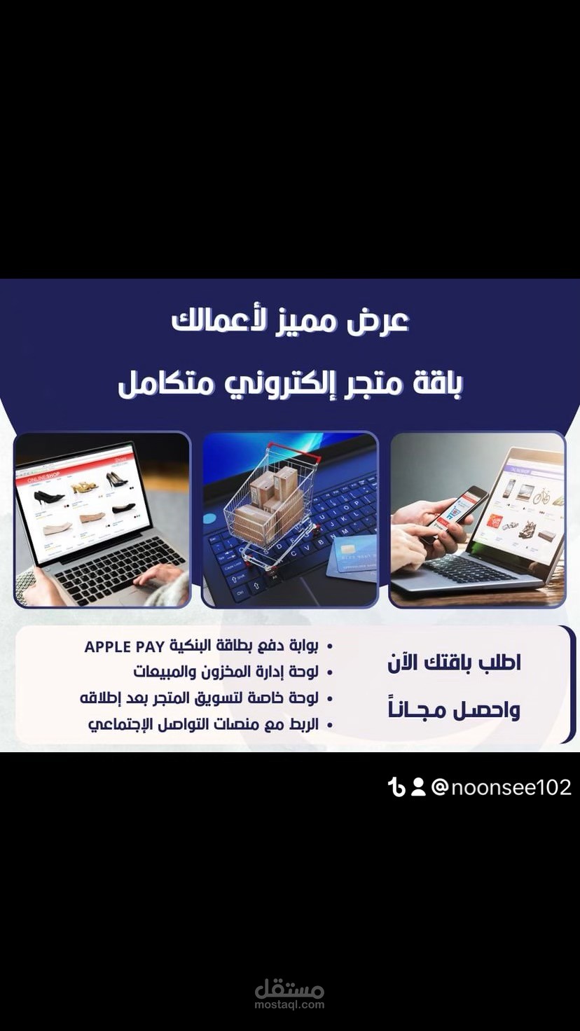 موقع الكتروني