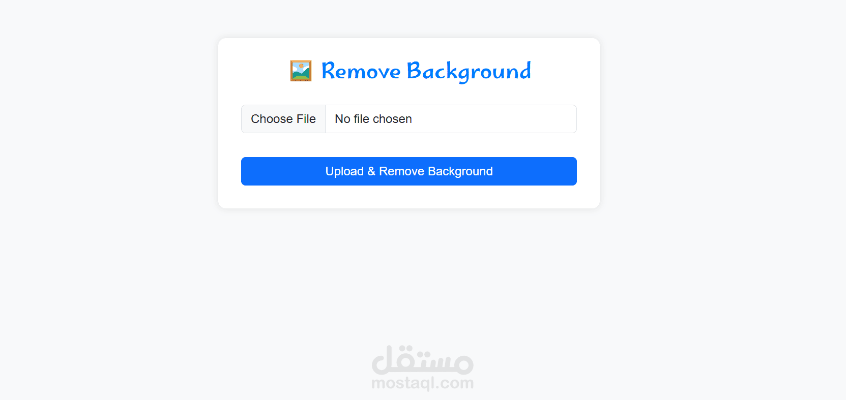 حذف خلفية الصور بالزكاء الاصطناعي