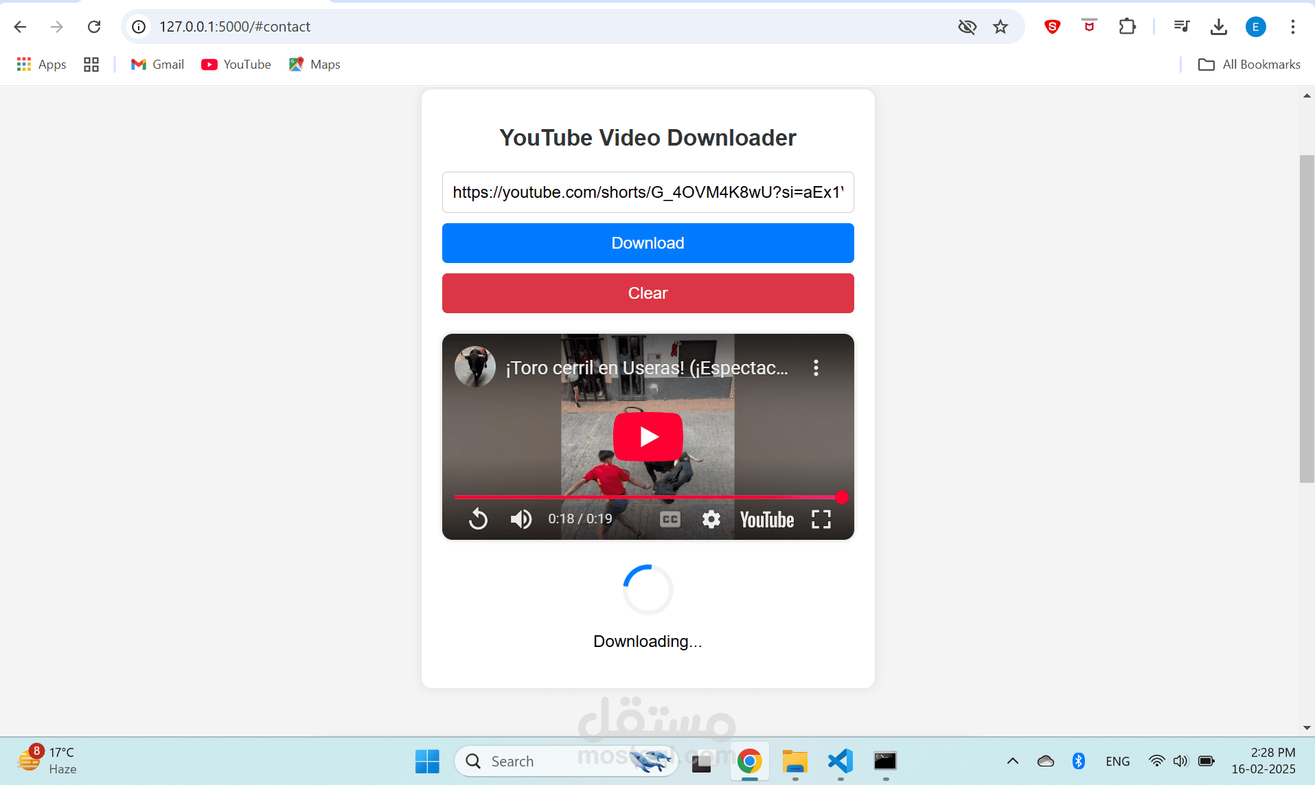 تحميل وعرض فيديوهات من اليوتيوب